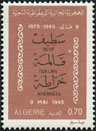 Briefmarken Y&T N628