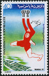 Stamp Y&T N867