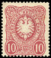 Timbre Empire allemand (1872-1945) Y&T N32