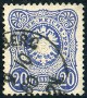 Stamp Y&T N33