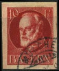 Timbre Royaume de Bavire (1849-1920) Y&T N113B
