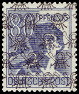 Timbre Bizone (Anglo-amricaine, 1945-1949) Y&T N35-I