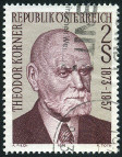 Stamp Y&T N1241