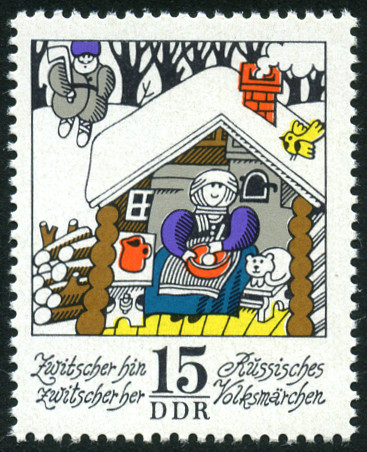 Timbre Allemagne orientale/R.D.A. (1950-1990) Y&T N1677