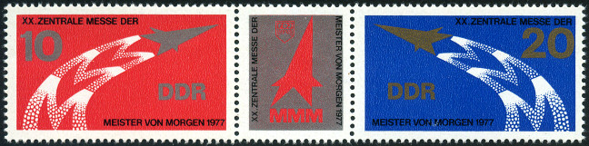 Timbre Allemagne orientale/R.D.A. (1950-1990) Y&T N1939A