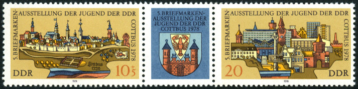 Timbre Allemagne orientale/R.D.A. (1950-1990) Y&T N2013A