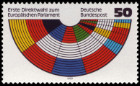 Stamp Y&T N845