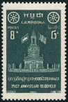 Briefmarken Y&T N68