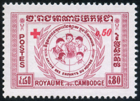 Timbre Cambodge, Khmre, Kampucha Y&T N83