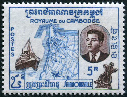 Timbre Cambodge, Khmre, Kampucha Y&T N85