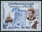 Timbre Cambodge, Khmre, Kampucha Y&T N85A