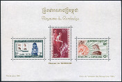 Timbre Cambodge, Khmre, Kampucha Y&T NBF14