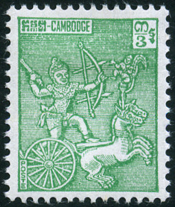 Timbre Cambodge, Khmre, Kampucha Y&T N108