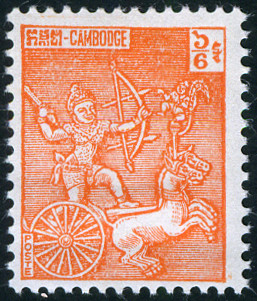 Timbre Cambodge, Khmre, Kampucha Y&T N109
