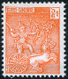 Briefmarken Y&T N109