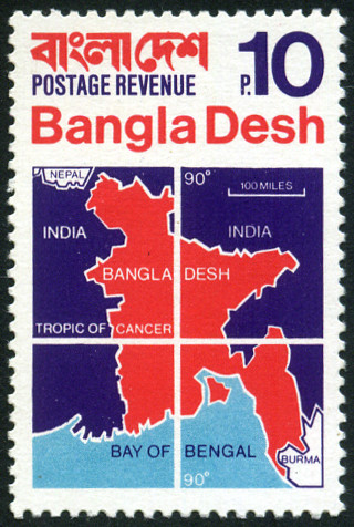 Timbre Bangladesh Y&T N1