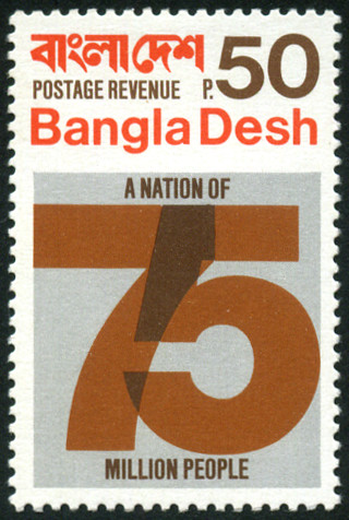 Timbre Bangladesh Y&T N3
