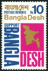 Timbre Bangladesh Y&T N8