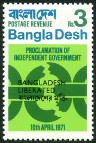 Timbre Bangladesh Y&T N14