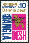 Timbre Bangladesh Y&T N16