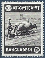Timbre Bangladesh Y&T N30