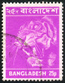 Timbre Bangladesh Y&T N32