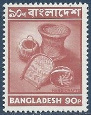 Timbre Bangladesh Y&T N36