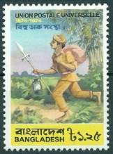 Timbre Bangladesh Y&T N47