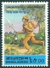 Timbre Bangladesh Y&T N49