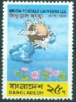 Timbre Bangladesh Y&T N46