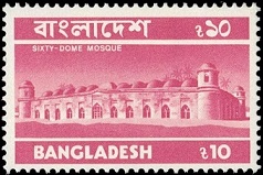 Timbre Bangladesh Y&T N68A