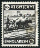Timbre Bangladesh Y&T N75