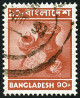 Timbre Bangladesh Y&T N89