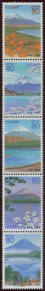 Timbre Japon Y&T N2585-2589