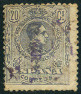 Stamp Y&T N247