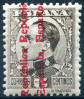Stamp Y&T N487