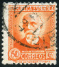Stamp Y&T N507