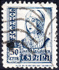 Briefmarken Y&T N585
