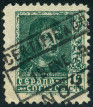 Stamp Y&T N601