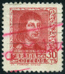 Stamp Y&T N604