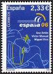 Timbre Espagne Y&T N3872
