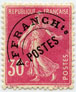 Briefmarken Y&T NPR59