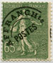 Briefmarken Y&T NPR49
