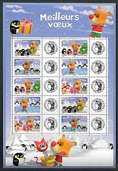 Timbre  Y&T N°F3986A Timbre  Y&T N°F3986A