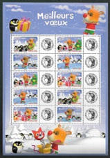 Timbre  Y&T N°F3986A Timbre  Y&T N°F3986A