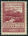 Briefmarken Y&T N153