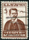 Briefmarken Y&T N213