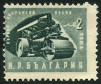 Briefmarken Y&T N688