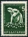 Briefmarken Y&T N996