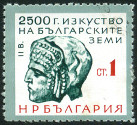 Briefmarken Y&T N1233